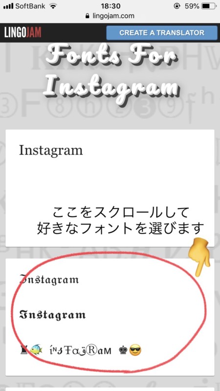 フォント インスタ プロフィール