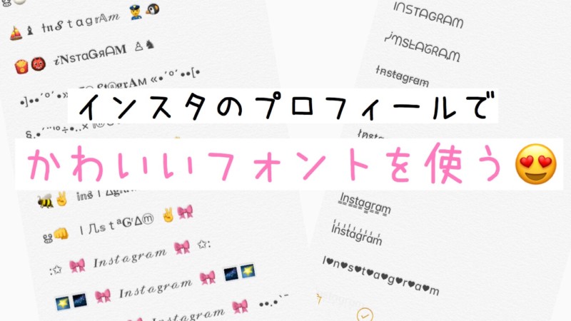 インスタ ビジネスプロフィール ビジネスカテゴリの種類一覧 水レンズ