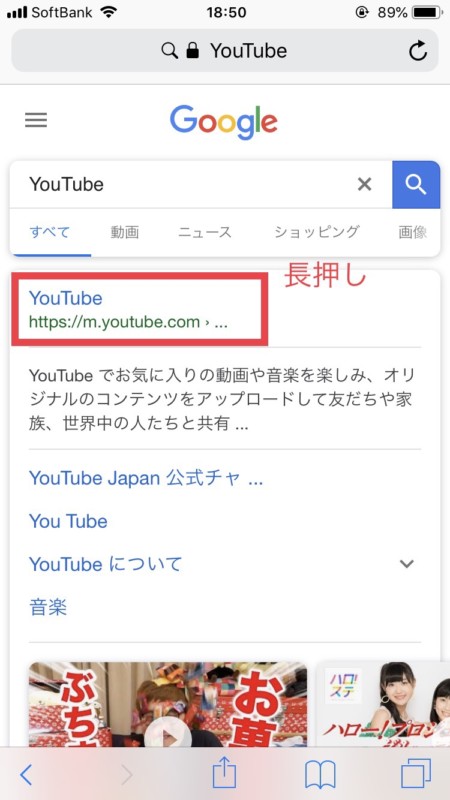 プレビュー で表示されないyoutube動画を見る方法 水レンズ